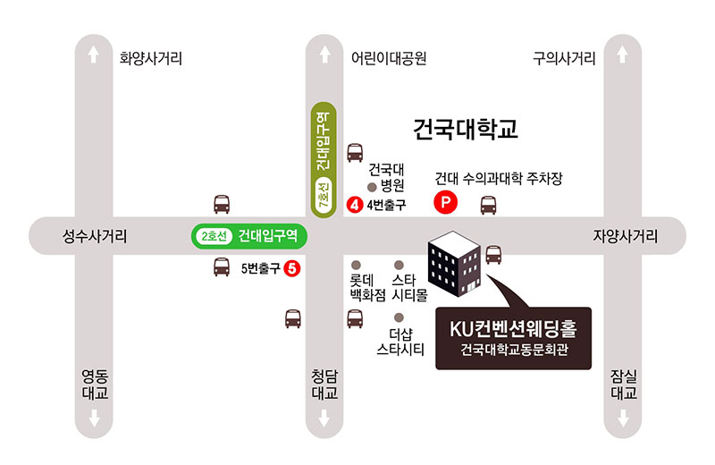KU컨벤션웨딩홀 약도